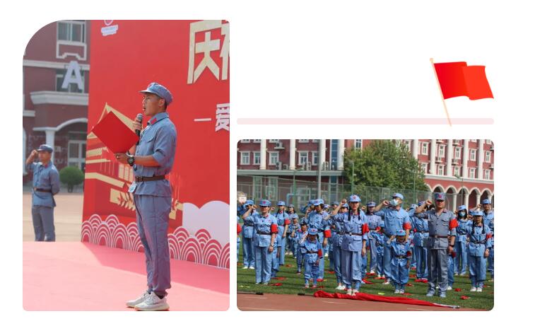 体育爱迪 | 红星闪闪，与爱同行，小小红军庆党生！(图3)