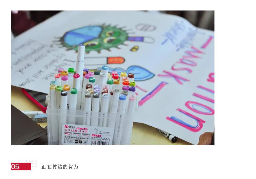 北京爱迪国际学校