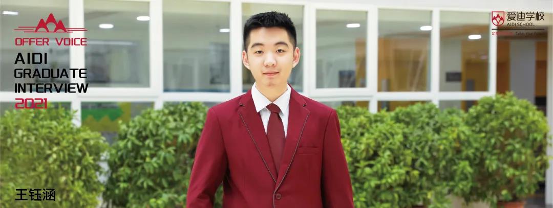 OFFER VOICE | 这才是他赢得牛津大学全球1/30录取的真正原因(图6)