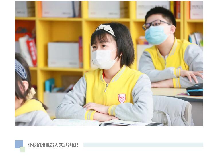 小学“趣科学” | 竭尽全力呵护那份大胆求真的热爱(图3)