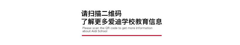 小学“趣科学” | 竭尽全力呵护那份大胆求真的热爱(图8)