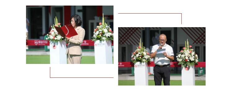 北京爱迪国际学校