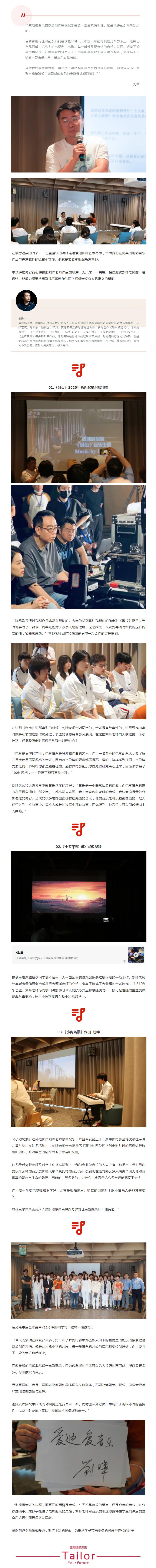 北京爱迪国际学校