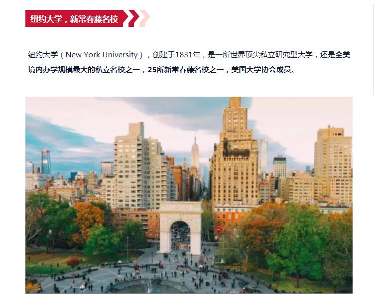 北京爱迪国际学校