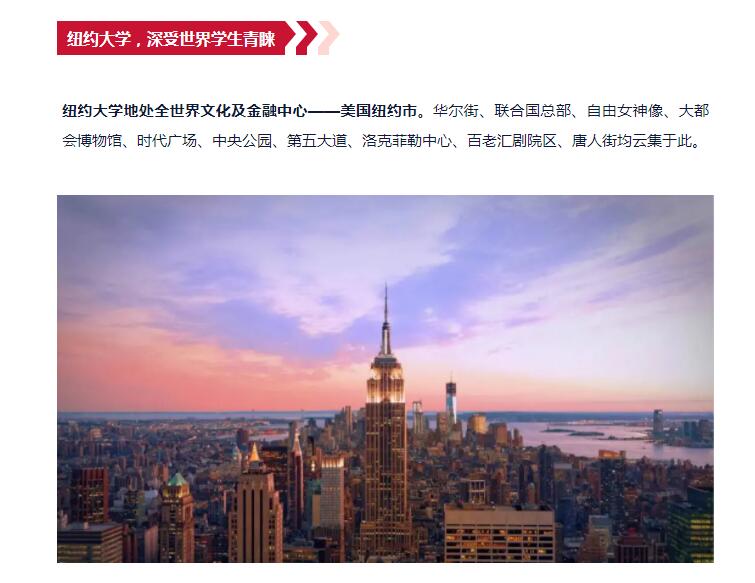 北京爱迪国际学校