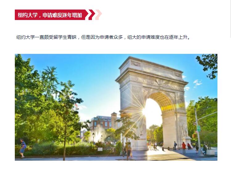 北京爱迪国际学校