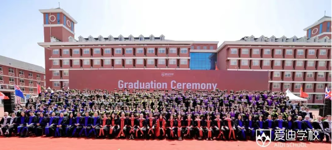 北京爱迪学校 2025 届录取成果揭晓，连续 6 年获 “牛剑” 青睐(图2)