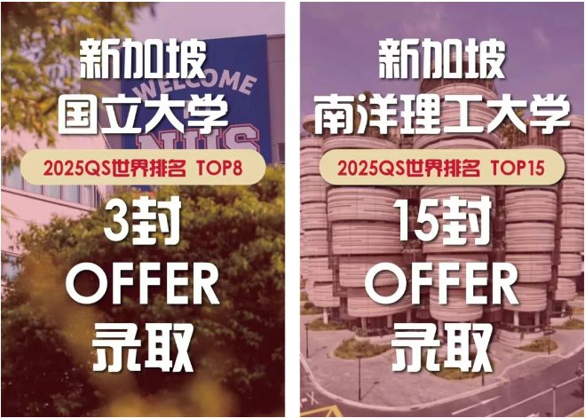 北京爱迪学校 2025 届录取成果揭晓，连续 6 年获 “牛剑” 青睐(图12)