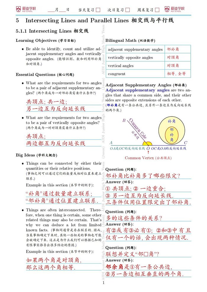 北京爱迪学校 2025 届录取成果揭晓，连续 6 年获 “牛剑” 青睐(图18)