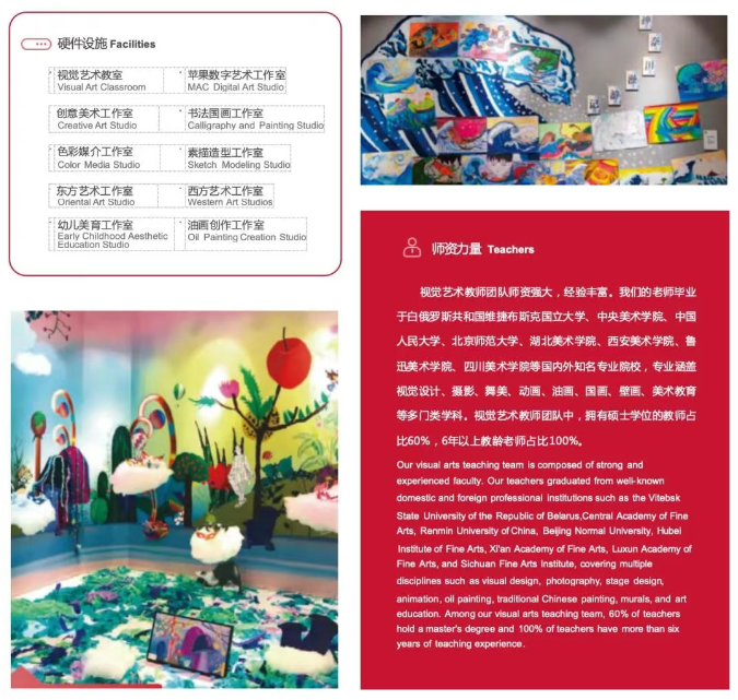 择校不迷茫！北京爱迪学校2026普高常见问题全解析(图6)