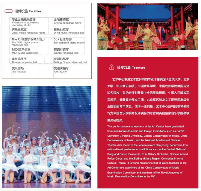 择校不迷茫！北京爱迪学校2026普高常见问题全解析(图7)