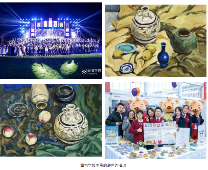 择校不迷茫！北京爱迪学校2026普高常见问题全解析(图8)