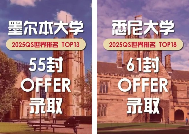 北京爱迪学校 2025 届录取结果揭晓，牛剑青睐六年不断(图11)